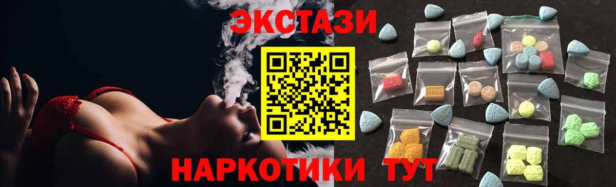 ЭКСТАЗИ Дубай Будённовск