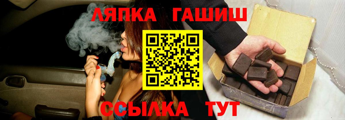 ГАШИШ Изолятор  Вход с VPN  цены наркотик  Будённовск 