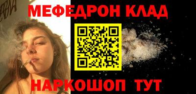 бутик Ирбит