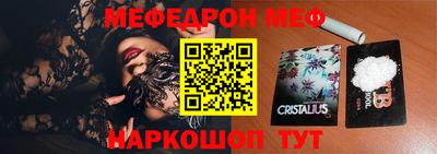 бутик Ирбит