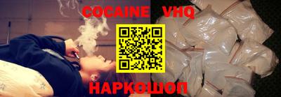 бутик Ирбит