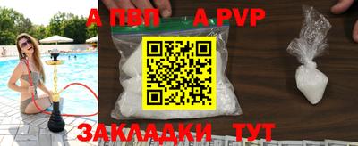 бутик Ирбит