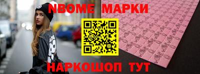 ешки Ипатово