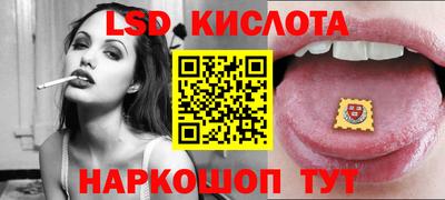 бутик Ирбит