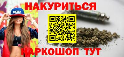каннабис Изобильный