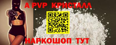 ешки Ипатово