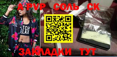 бутик Ирбит