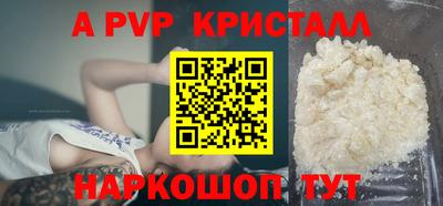 бутик Ирбит