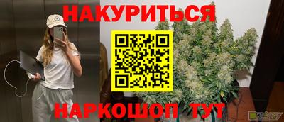 бутик Ирбит
