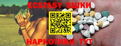 ешки Ипатово