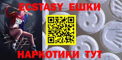 бутик Ирбит