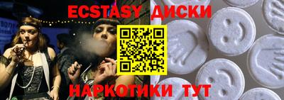 ешки Ипатово