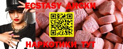 бутик Ирбит