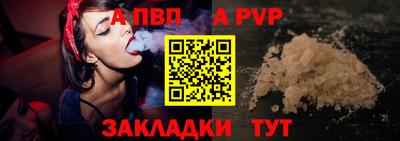 ешки Ипатово