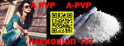 бутик Ирбит