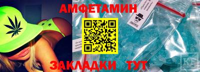 ешки Ипатово