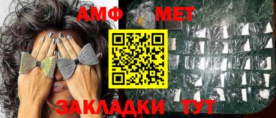 бутик Ирбит