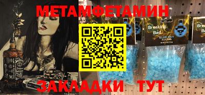 бутик Ирбит