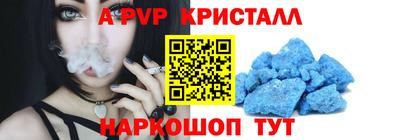ешки Ипатово