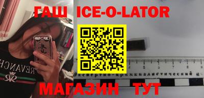 ешки Ипатово