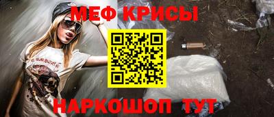 ешки Ипатово