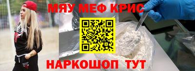 ешки Ипатово