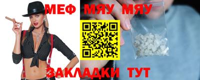 ешки Ипатово