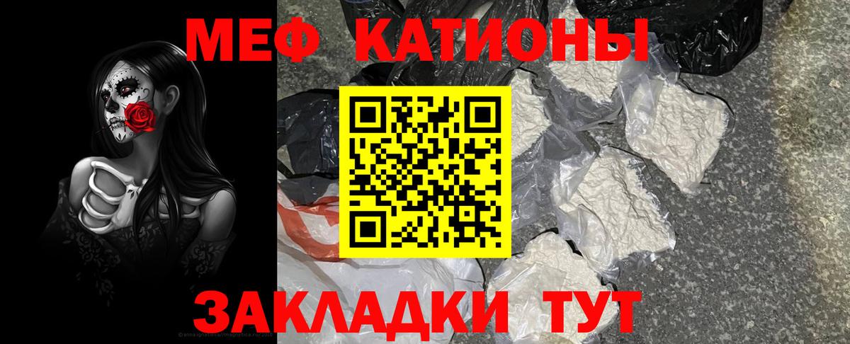 Меф мяу мяу  Вход с VPN  Мефедрон  хочу   Меф VHQ  Меф  Будённовск 