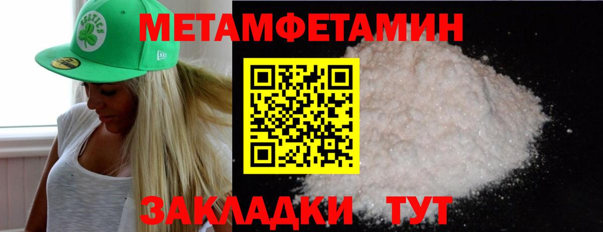 Канабис  Гашиш  МЕТ  Будённовск  ГАШ  Экстази  Вход с VPN  Мефедрон  