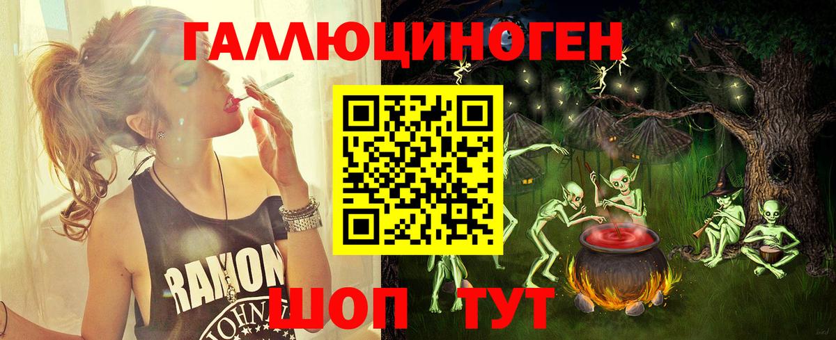 Будённовск  Псилоцибиновые грибы мухоморы  Вход с VPN 
