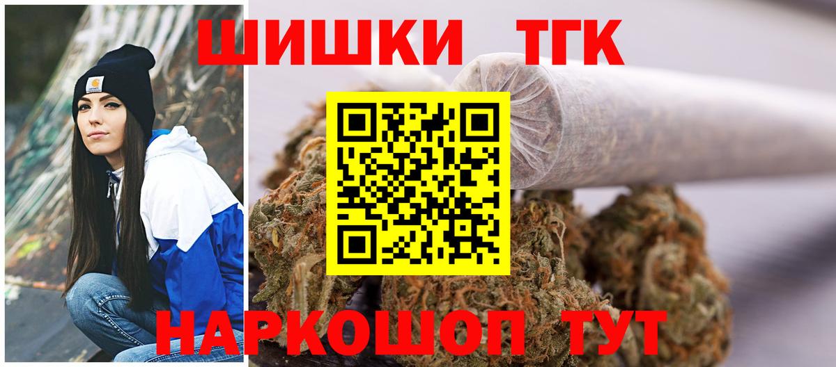 Бошки Шишки AK-47  Канабис гибрид  Марихуана LSD WEED  Будённовск  Вход с VPN 